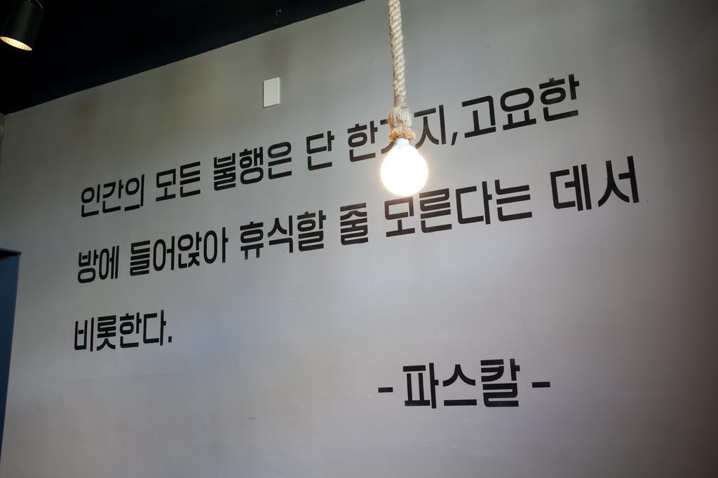 Suncheon Guesthouse Nreem Экстерьер фото