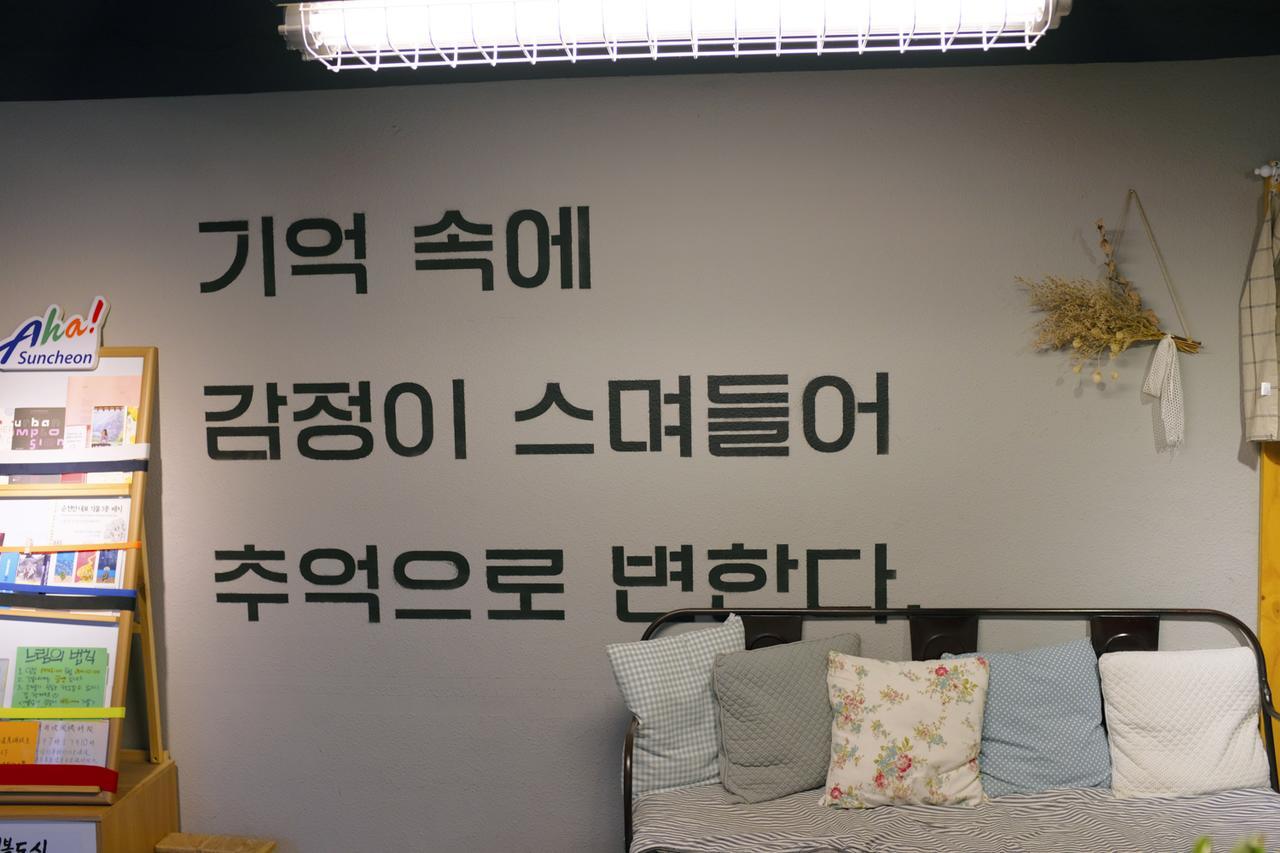 Suncheon Guesthouse Nreem Экстерьер фото