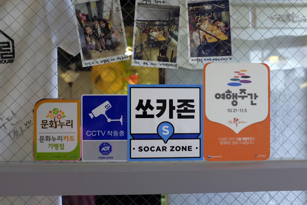 Suncheon Guesthouse Nreem Экстерьер фото